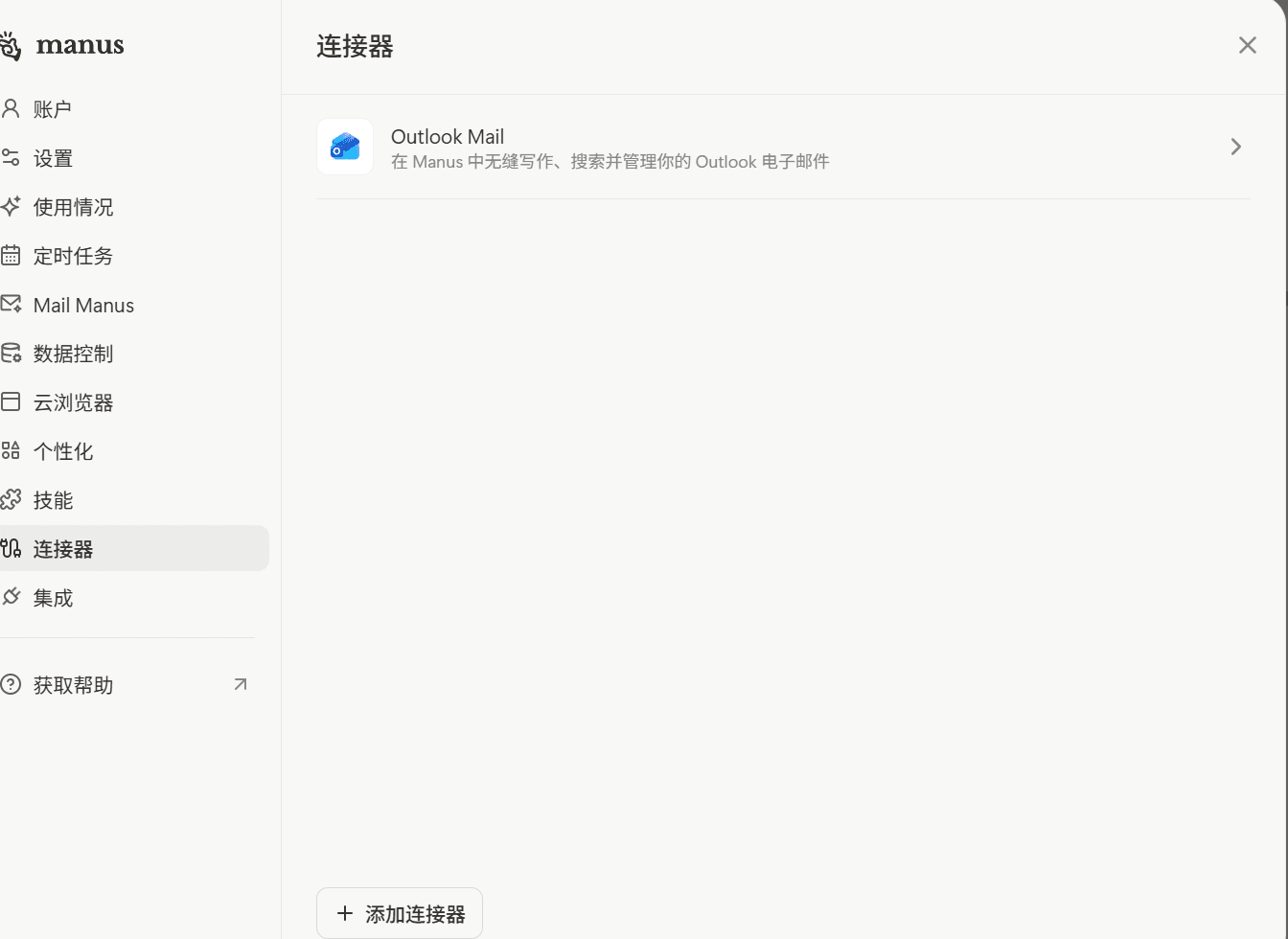 企业微信截图_17711505407938.png